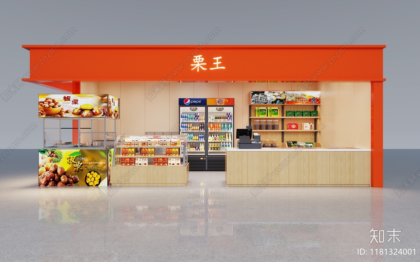 现代零食店3D模型下载【ID:1181324001】