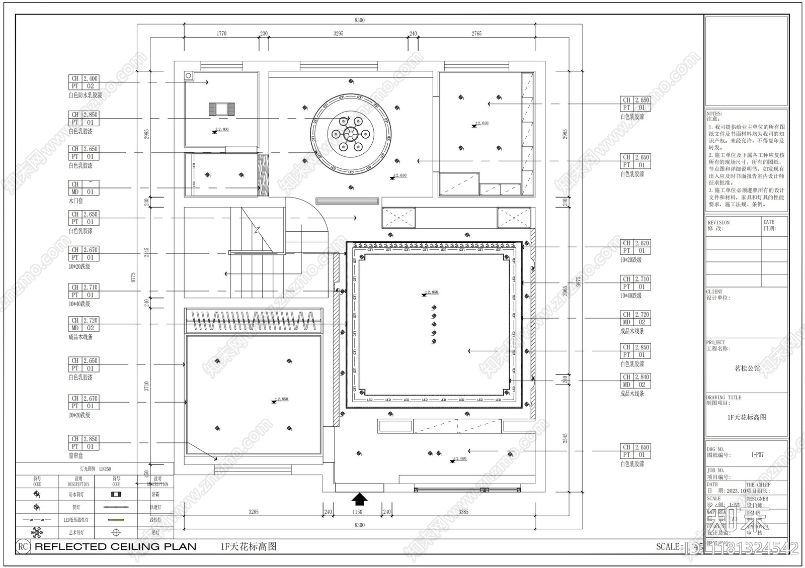 别墅cad施工图下载【ID:1181324542】