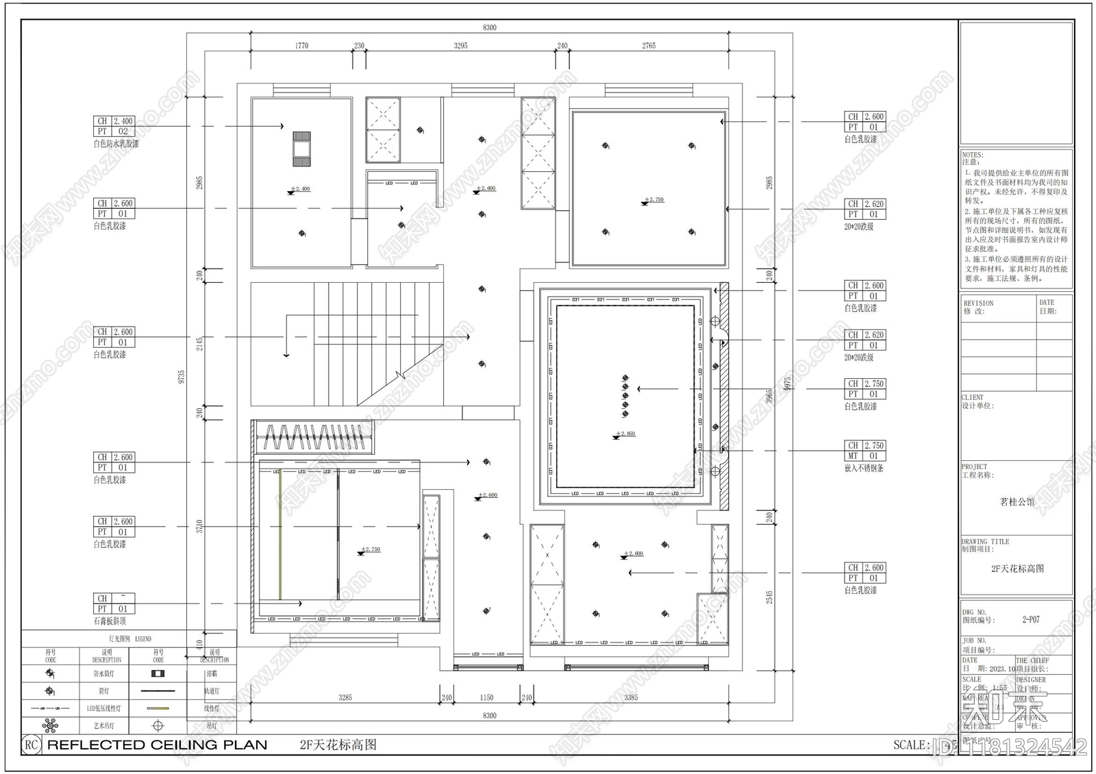 别墅cad施工图下载【ID:1181324542】