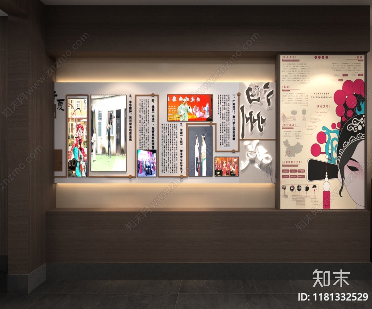 现代文化展厅SU模型下载【ID:1181332529】