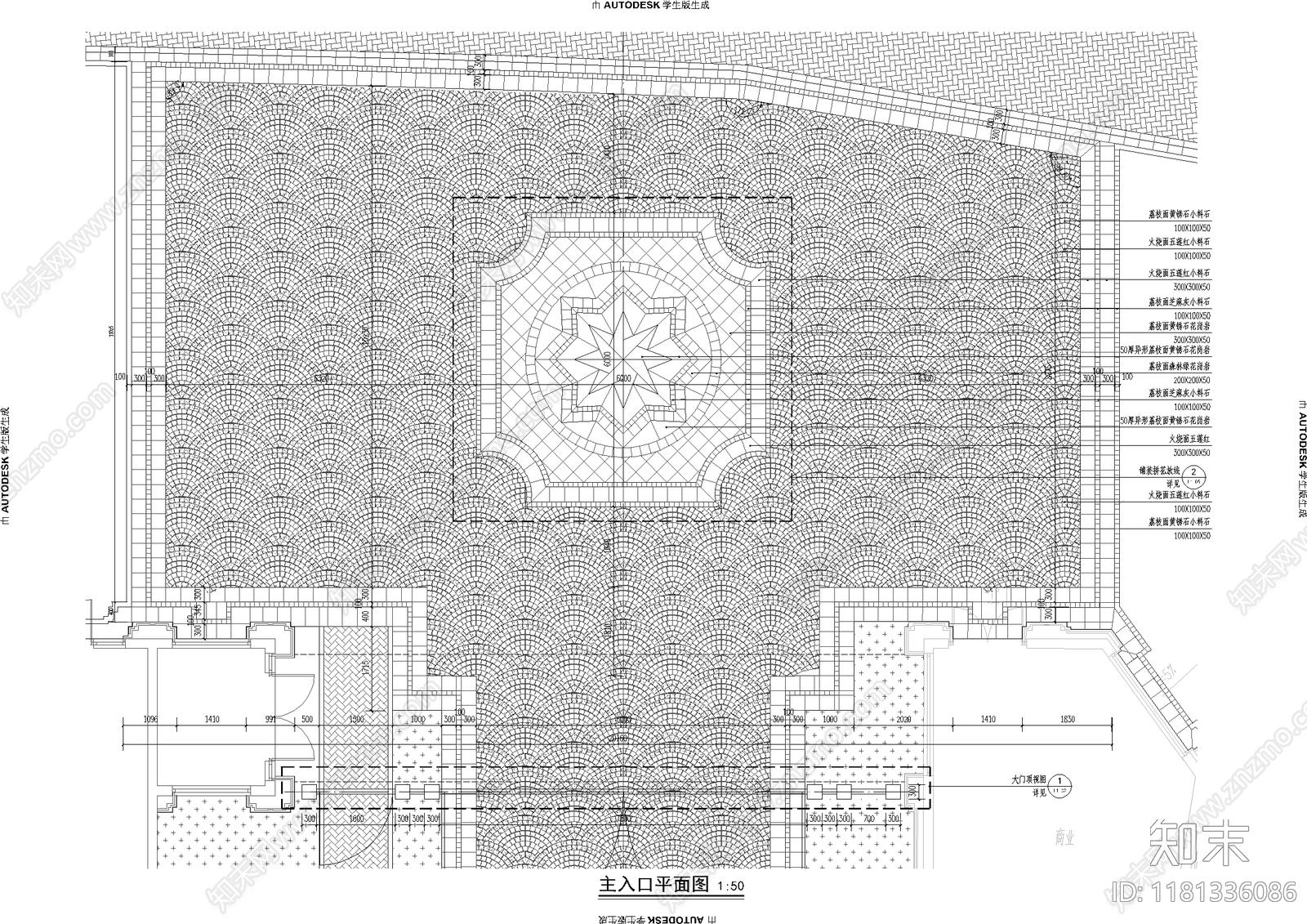 欧式入口施工图下载【ID:1181336086】