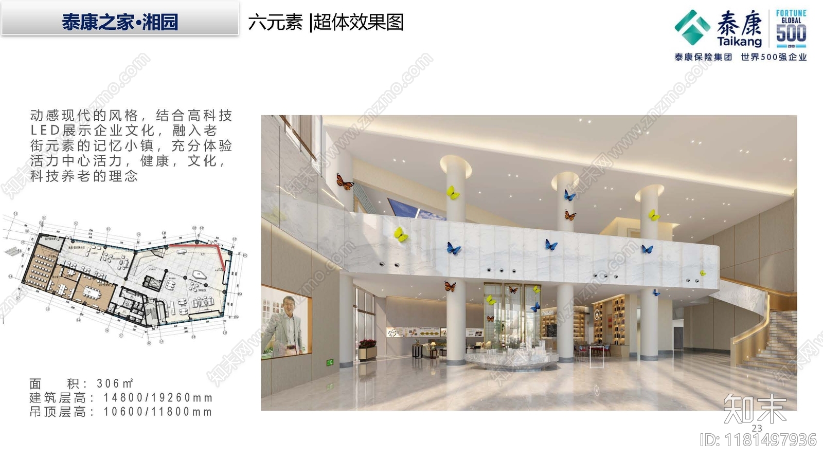 新中式养老院cad施工图下载【ID:1181497936】