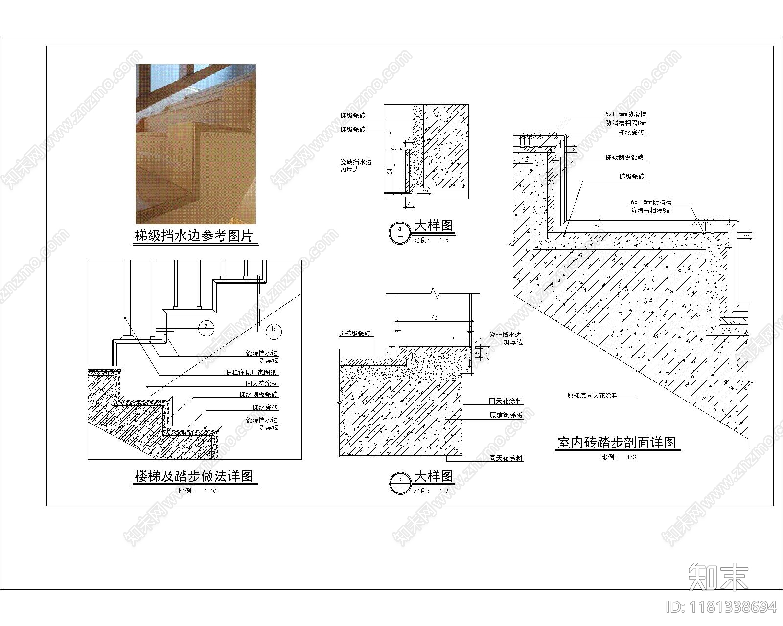 现代新中式收口节点cad施工图下载【ID:1181338694】