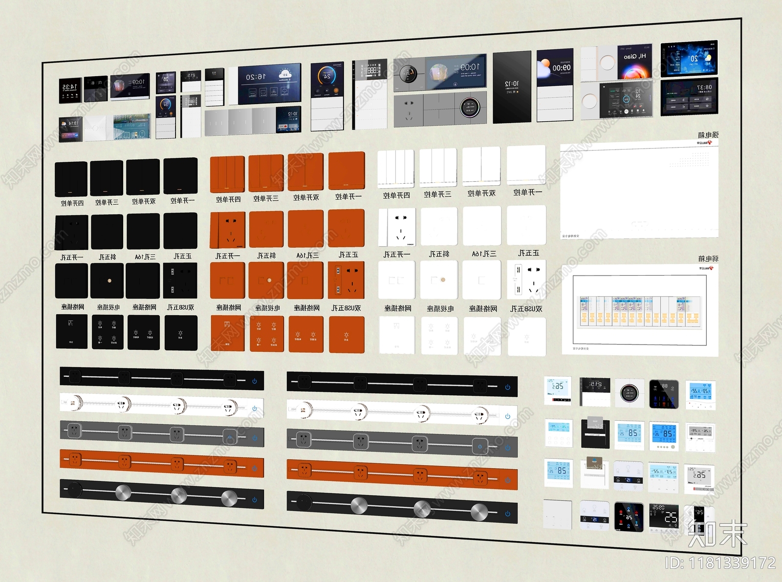 开关插座SU模型下载【ID:1181339172】
