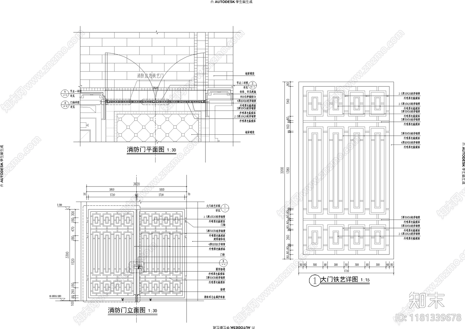 景观节点cad施工图下载【ID:1181339678】