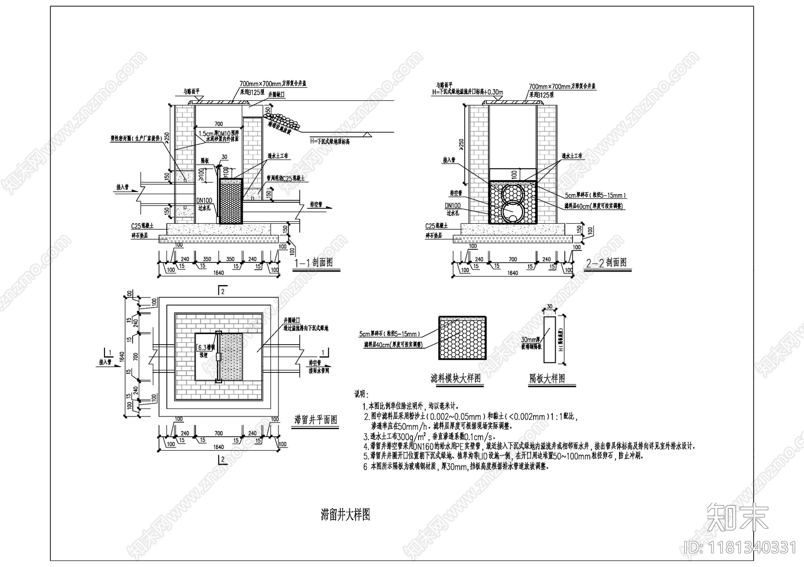 现代小区景观cad施工图下载【ID:1181340331】