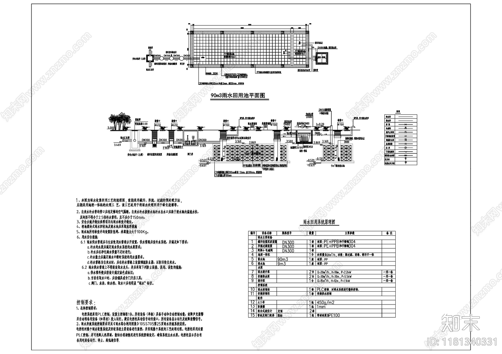 现代小区景观cad施工图下载【ID:1181340331】