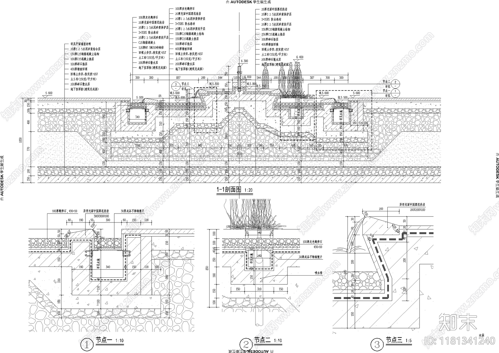 景观节点cad施工图下载【ID:1181341240】