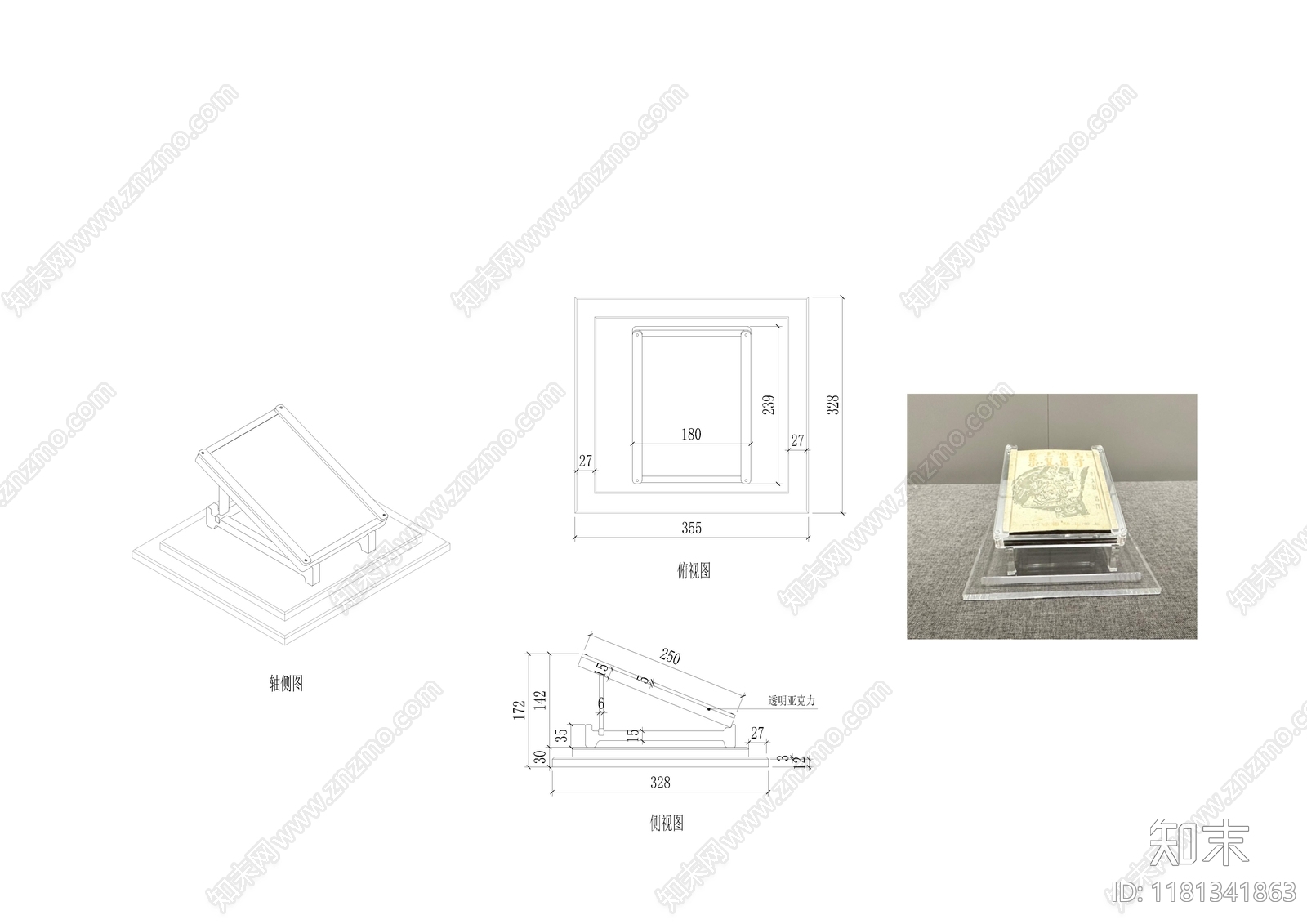 现代工装图库施工图下载【ID:1181341863】