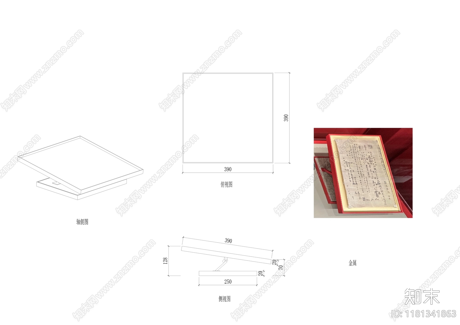 现代工装图库施工图下载【ID:1181341863】