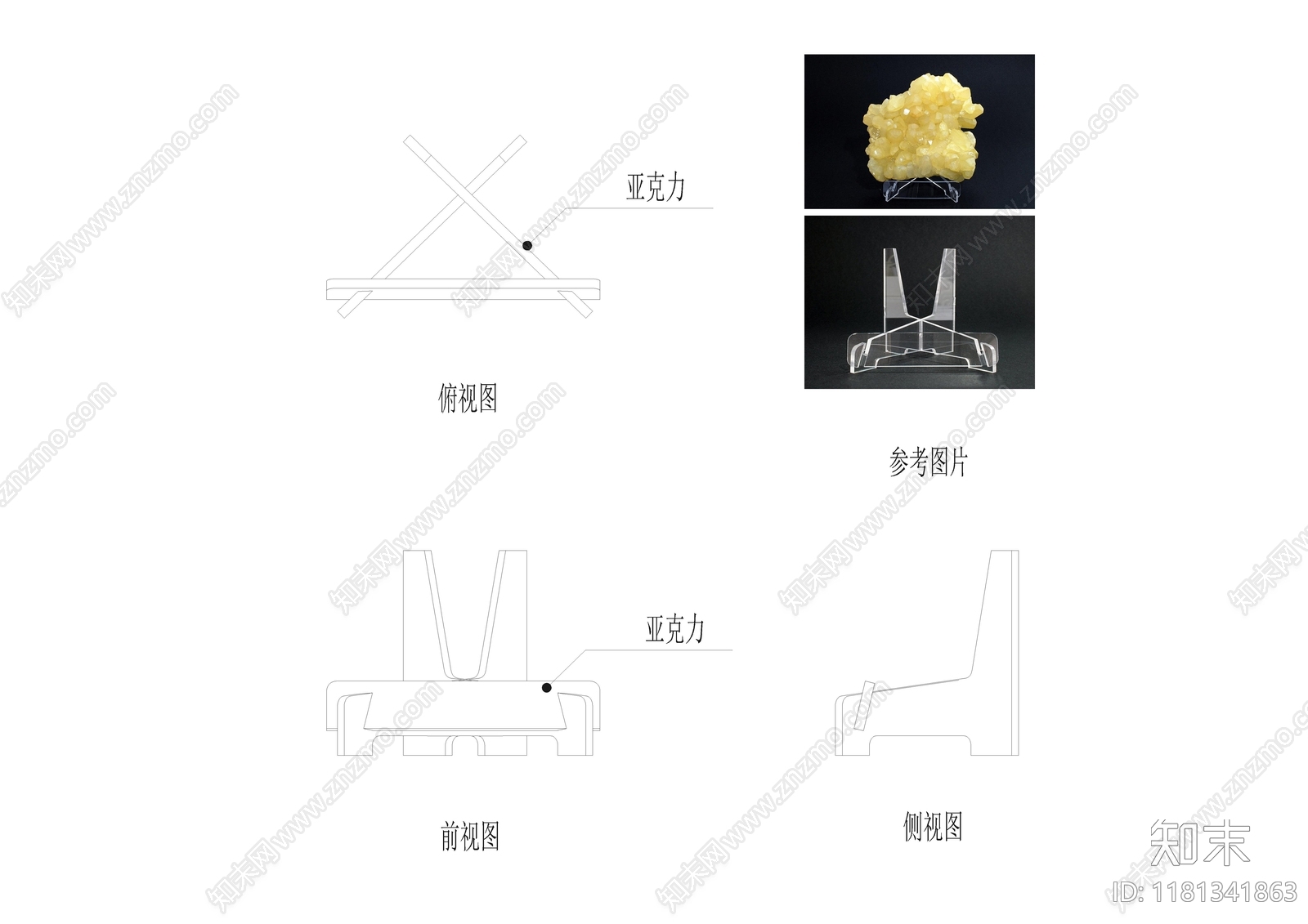 现代工装图库施工图下载【ID:1181341863】