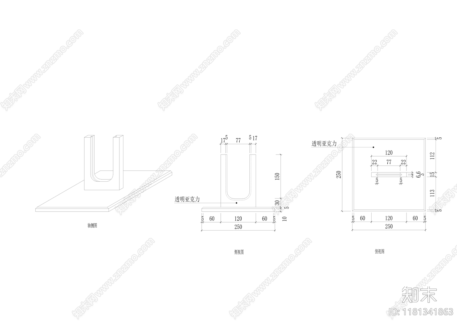 现代工装图库施工图下载【ID:1181341863】