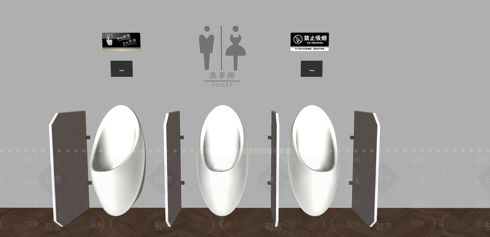 小便斗SU模型下载【ID:1181343059】
