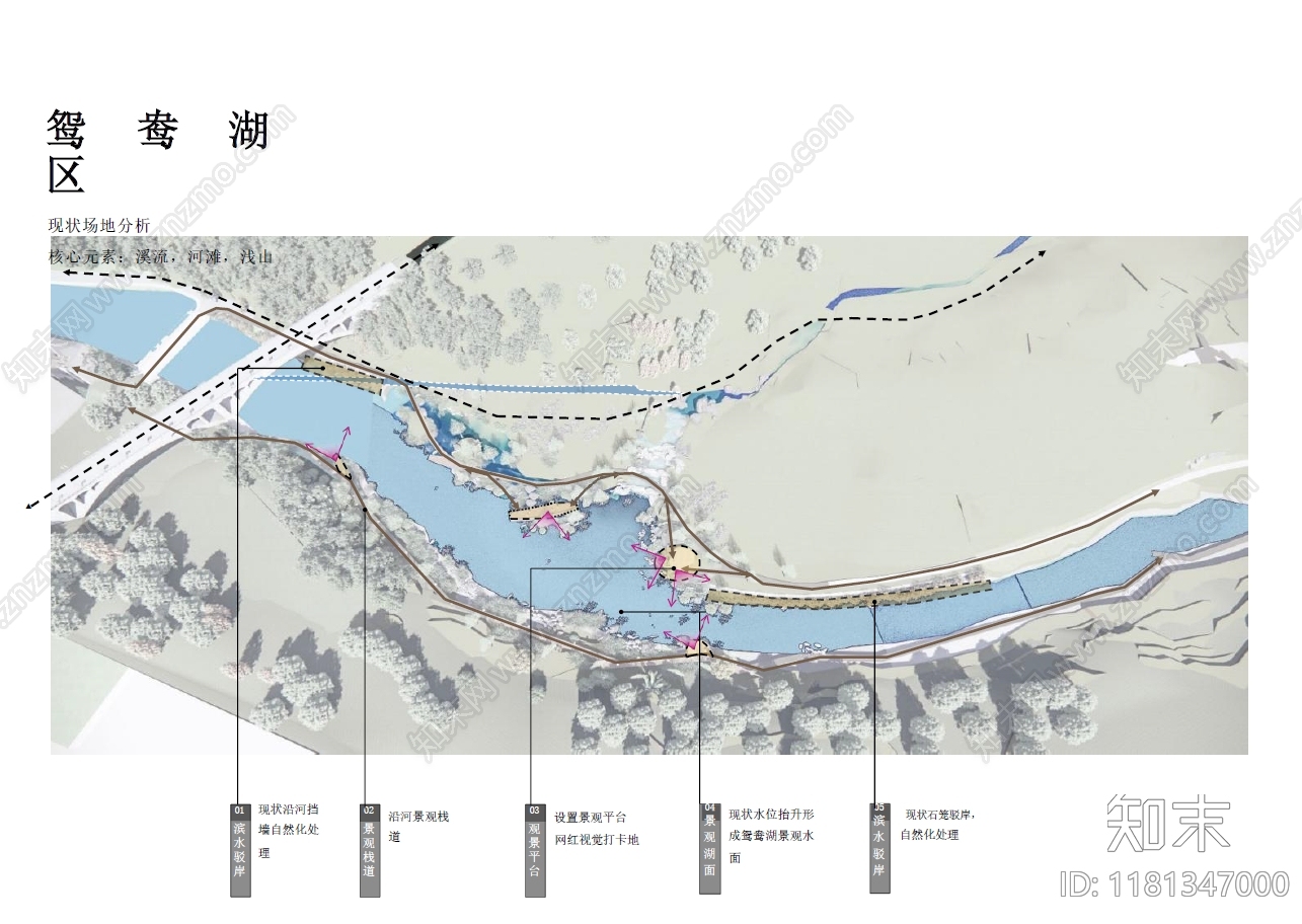 中式度假区景观下载【ID:1181347000】