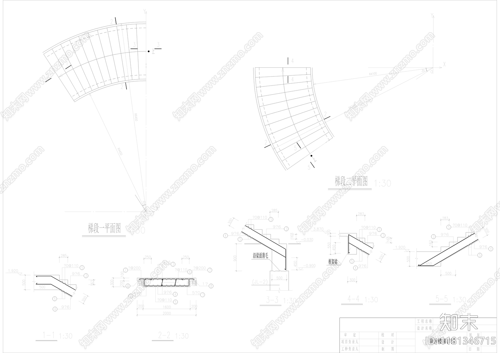 现代其他节点详图施工图下载【ID:1181346715】