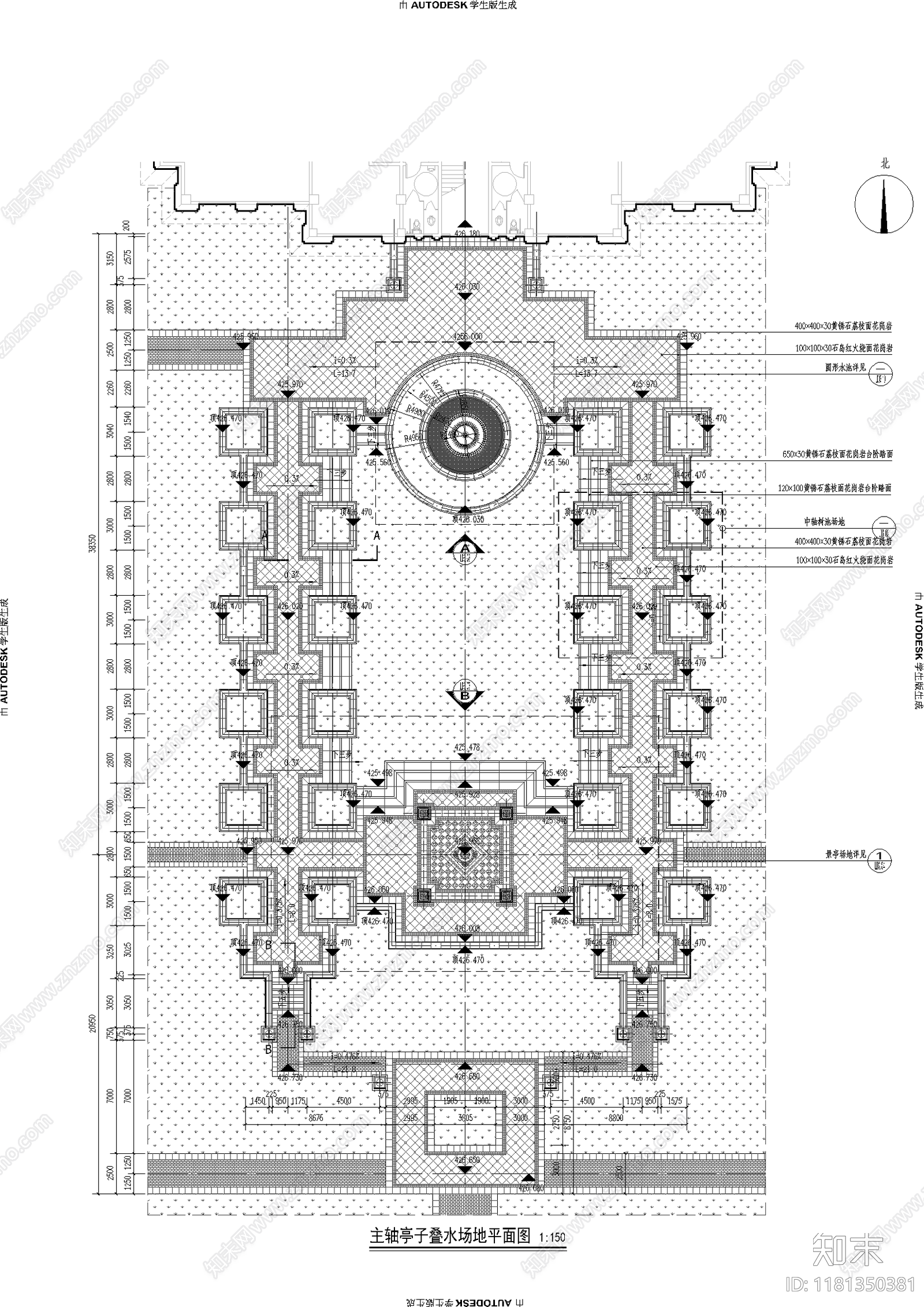 景观节点施工图下载【ID:1181350381】