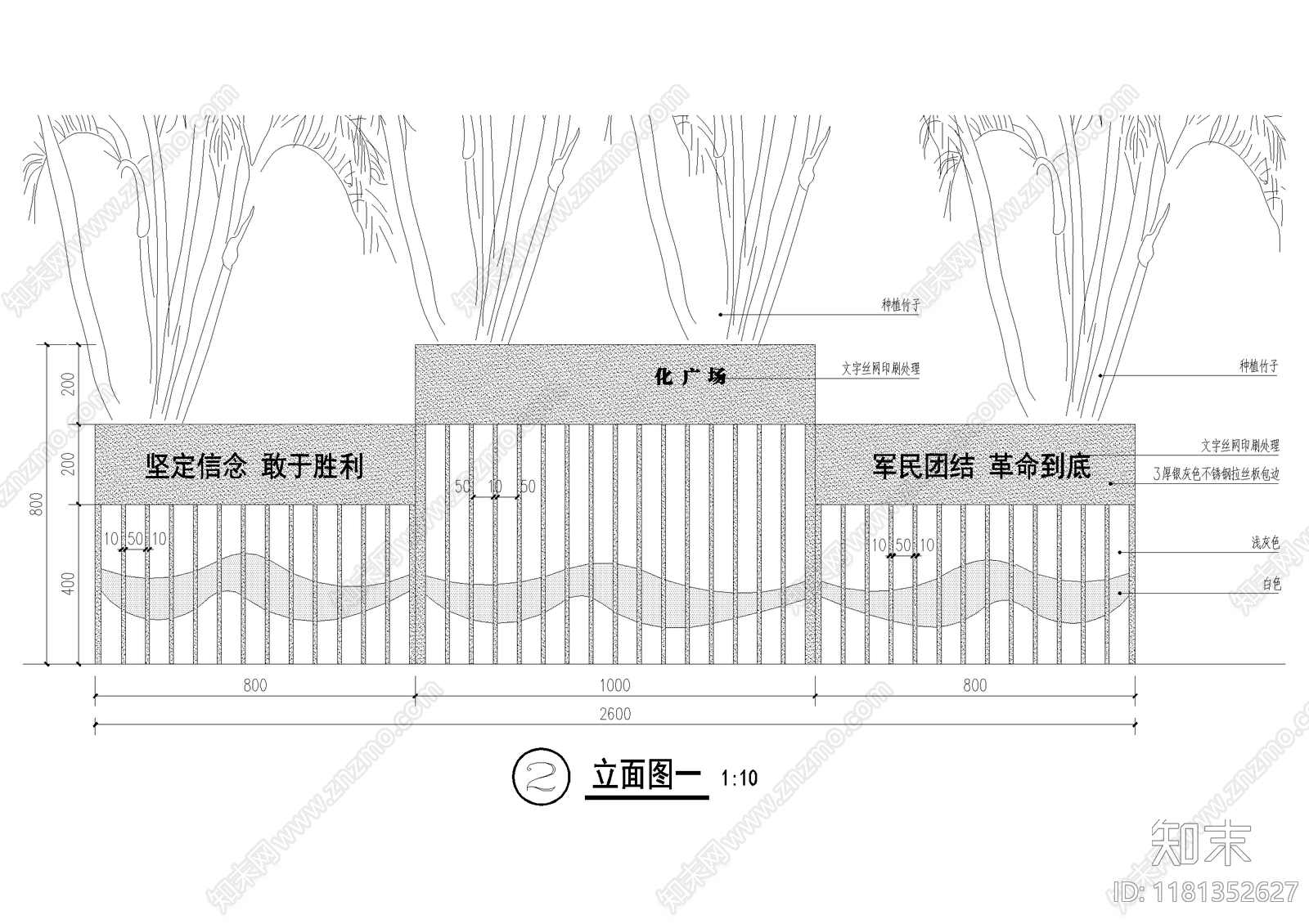 花卉配置施工图下载【ID:1181352627】