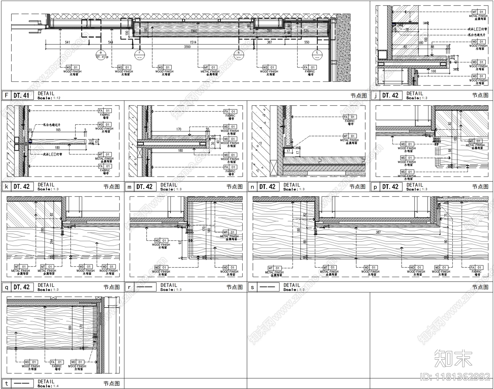 现代墙面节点cad施工图下载【ID:1181362992】