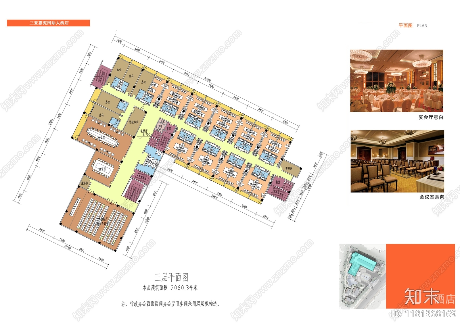 现代酒店建筑cad施工图下载【ID:1181368169】