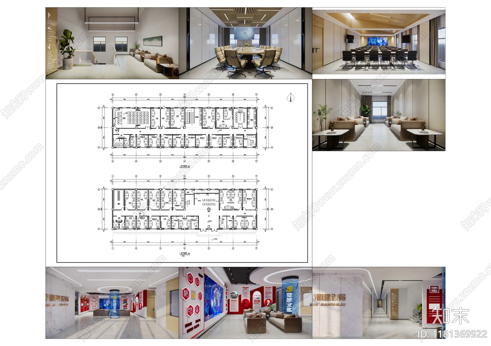 现代整体办公空间施工图下载【ID:1181369922】