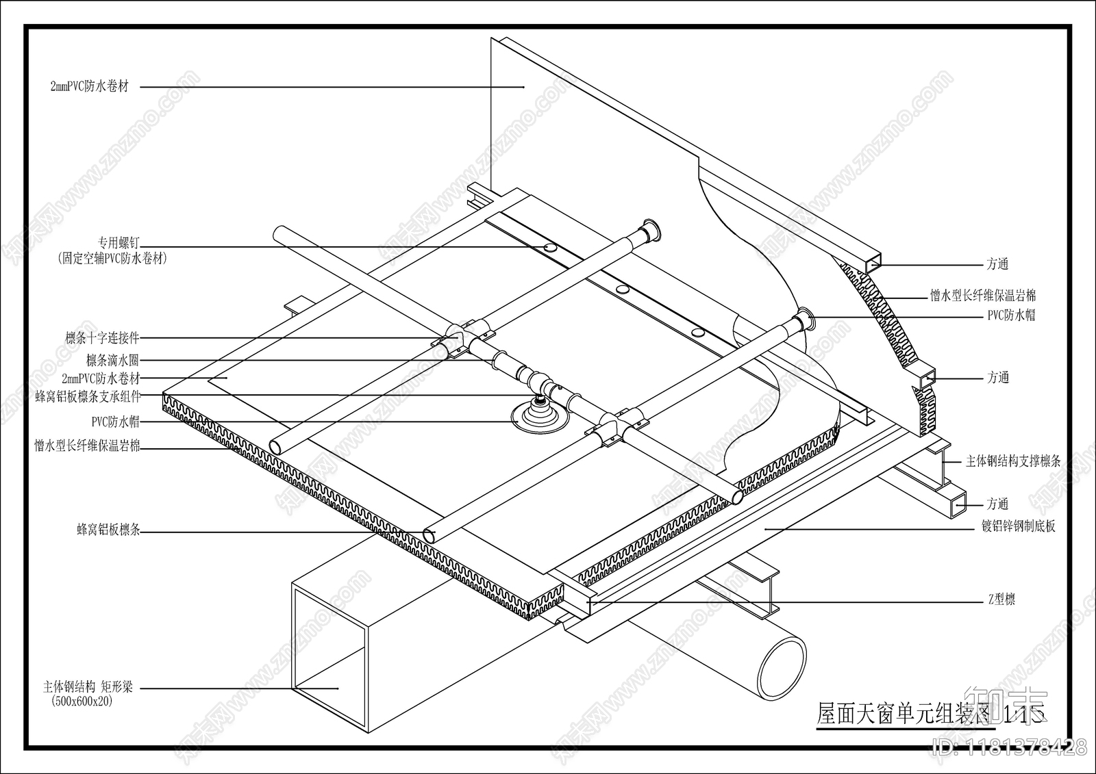 现代窗节点cad施工图下载【ID:1181378428】