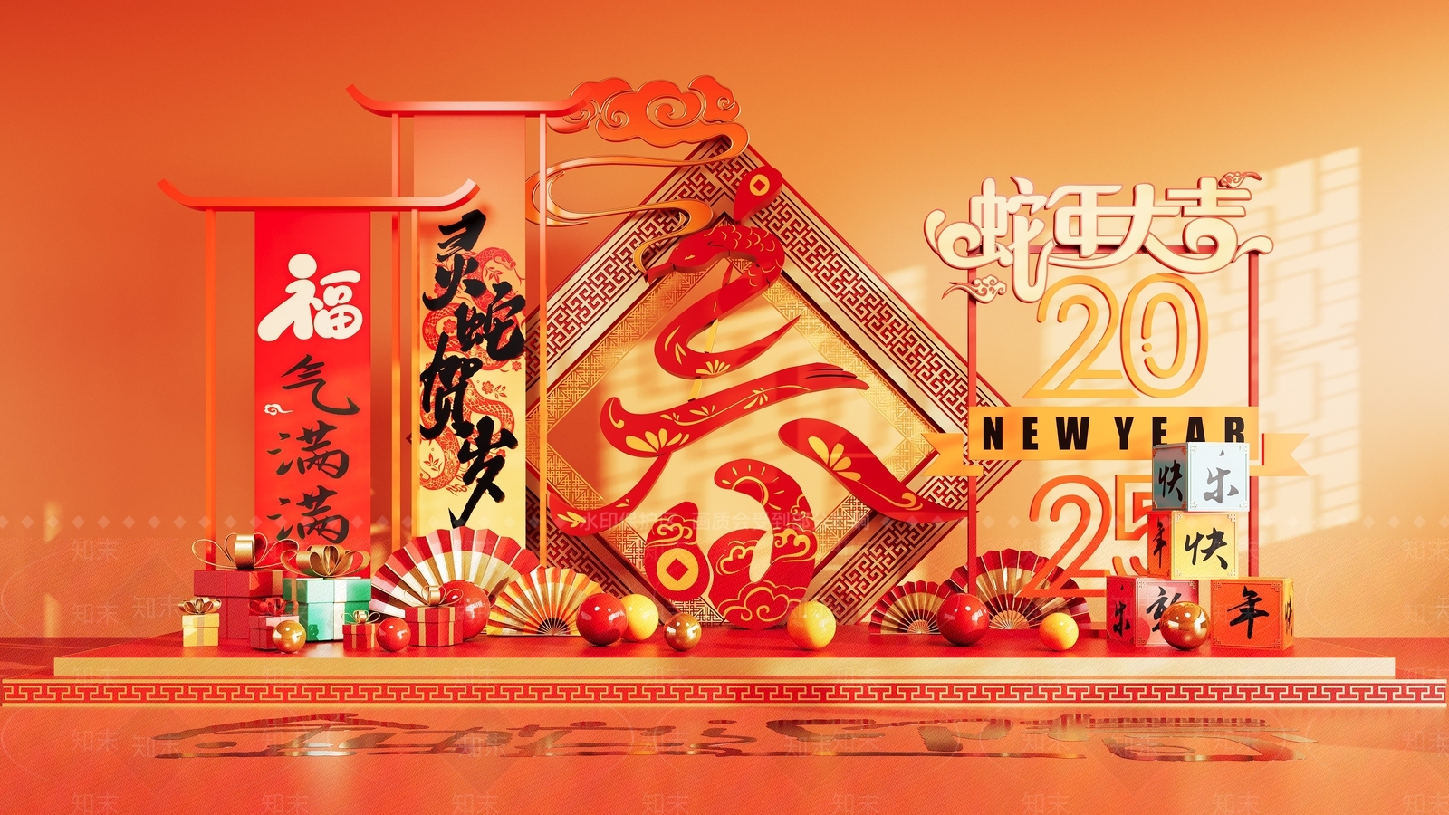 新中式美陈3D模型下载【ID:1181380240】