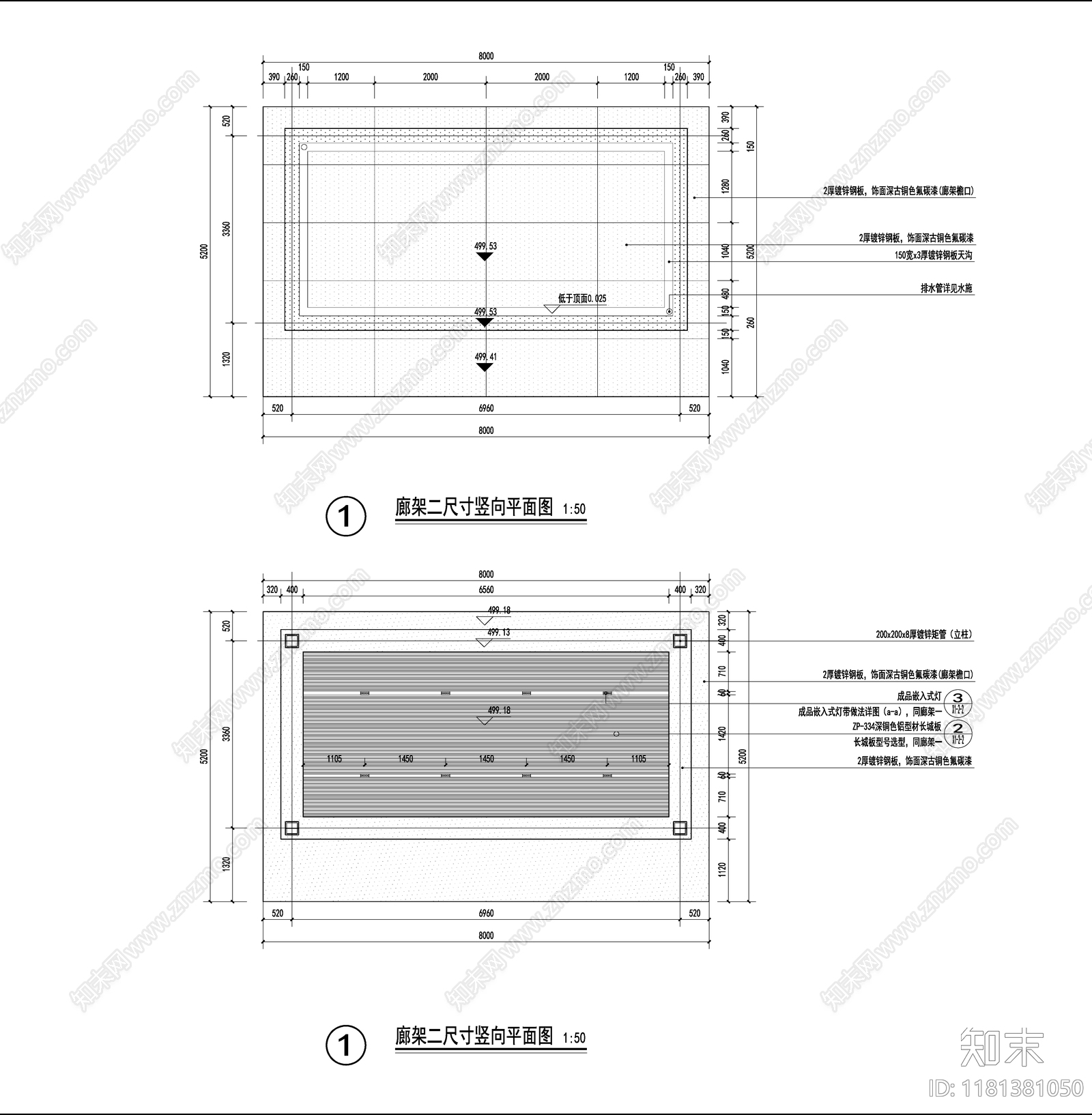 现代新中式亭子cad施工图下载【ID:1181381050】