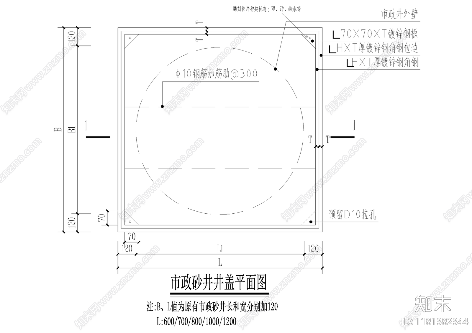 给排水节点详图cad施工图下载【ID:1181382344】