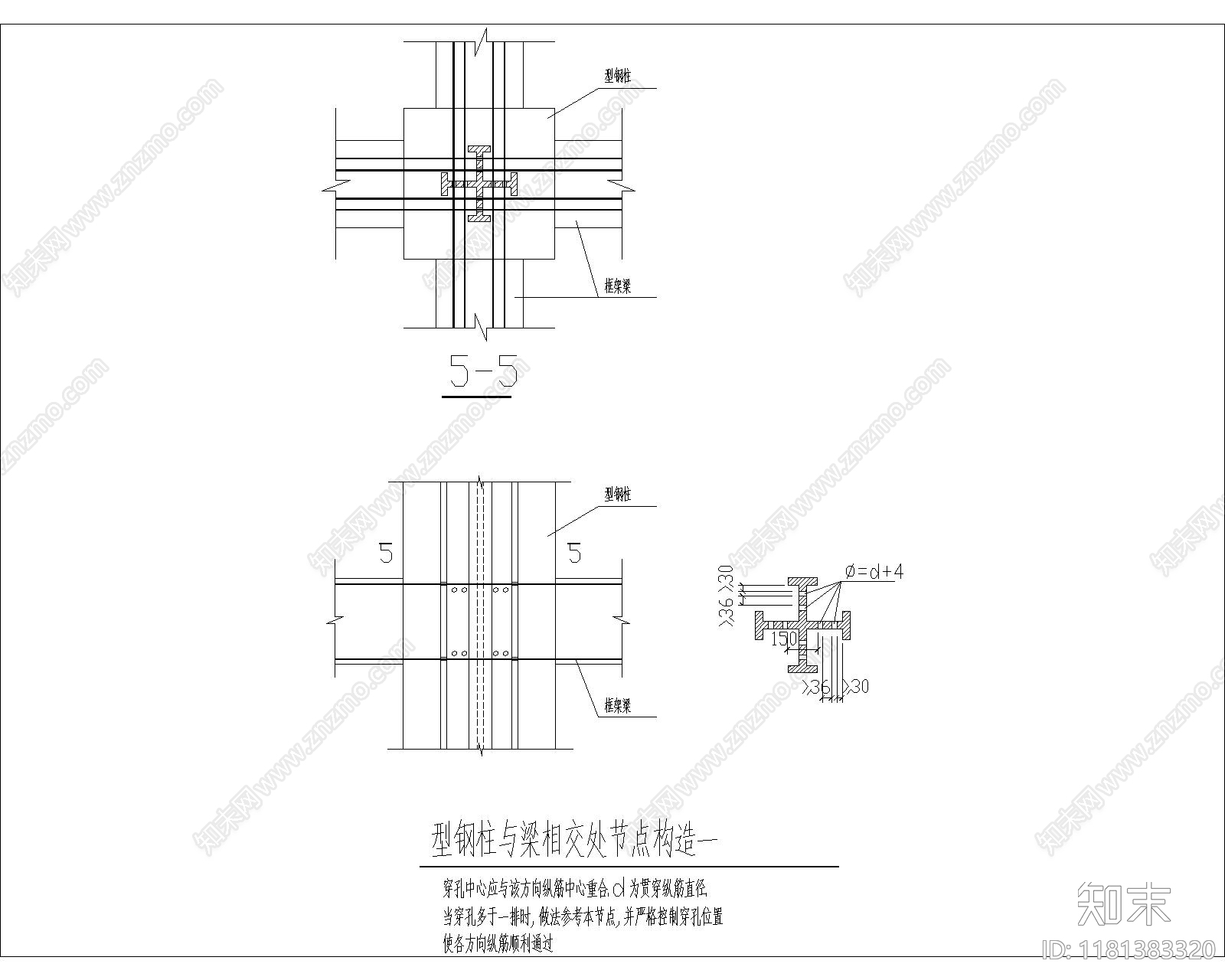 现代其他节点详图cad施工图下载【ID:1181383320】