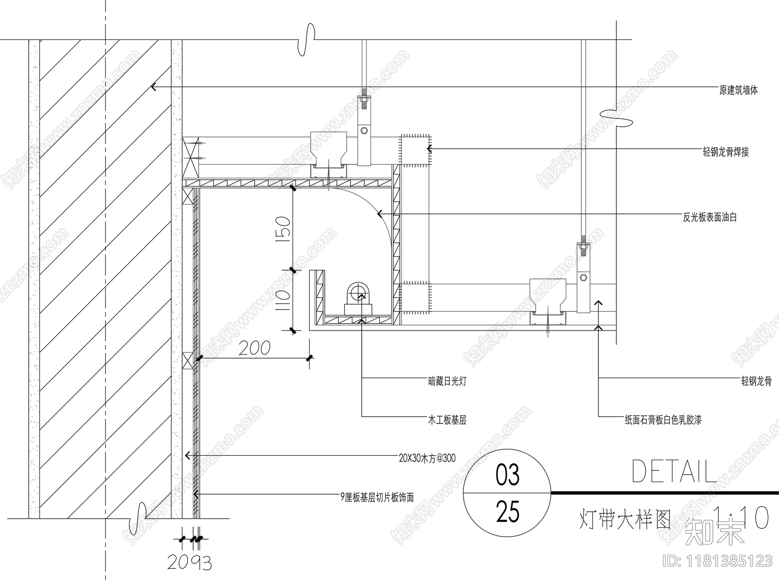 2024最新超全灯具节点图CAD图库cad施工图下载【ID:1181385123】