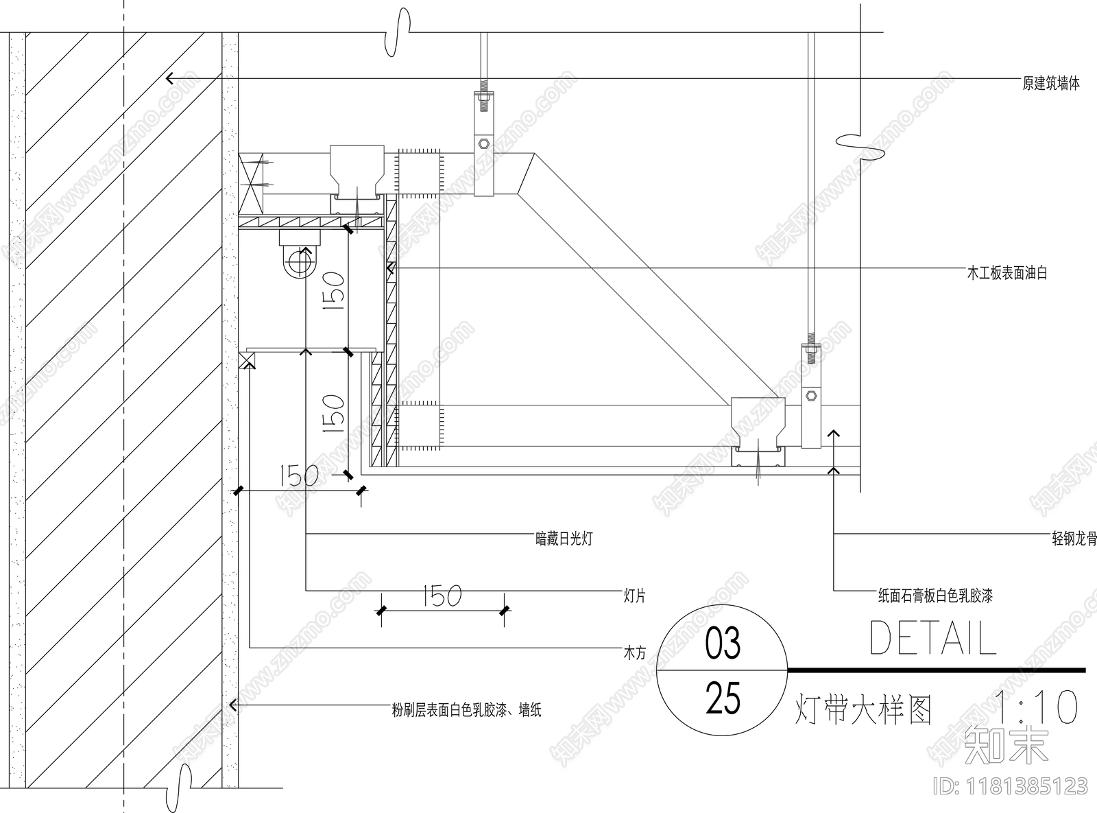 2024最新超全灯具节点图CAD图库cad施工图下载【ID:1181385123】