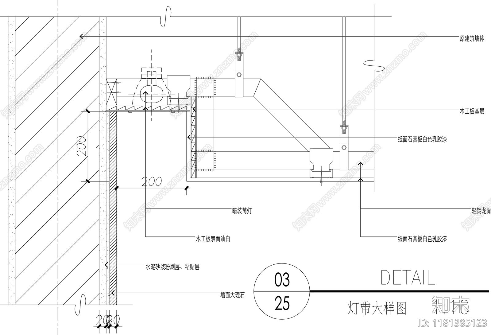 2024最新超全灯具节点图CAD图库cad施工图下载【ID:1181385123】