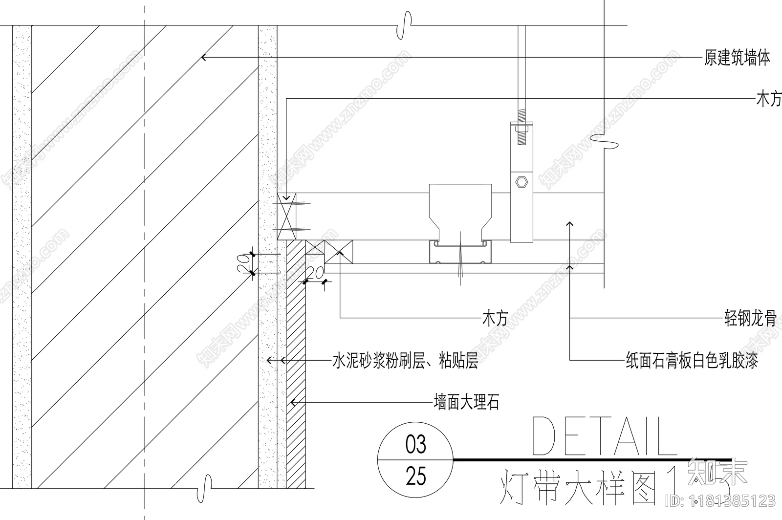 2024最新超全灯具节点图CAD图库cad施工图下载【ID:1181385123】