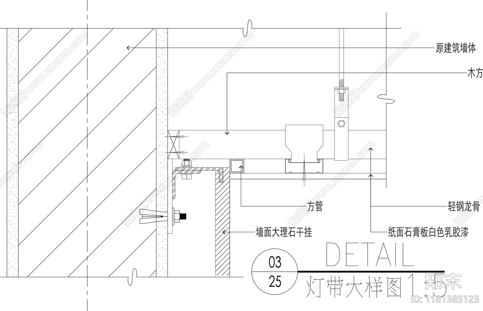 2024最新超全灯具节点图CAD图库cad施工图下载【ID:1181385123】