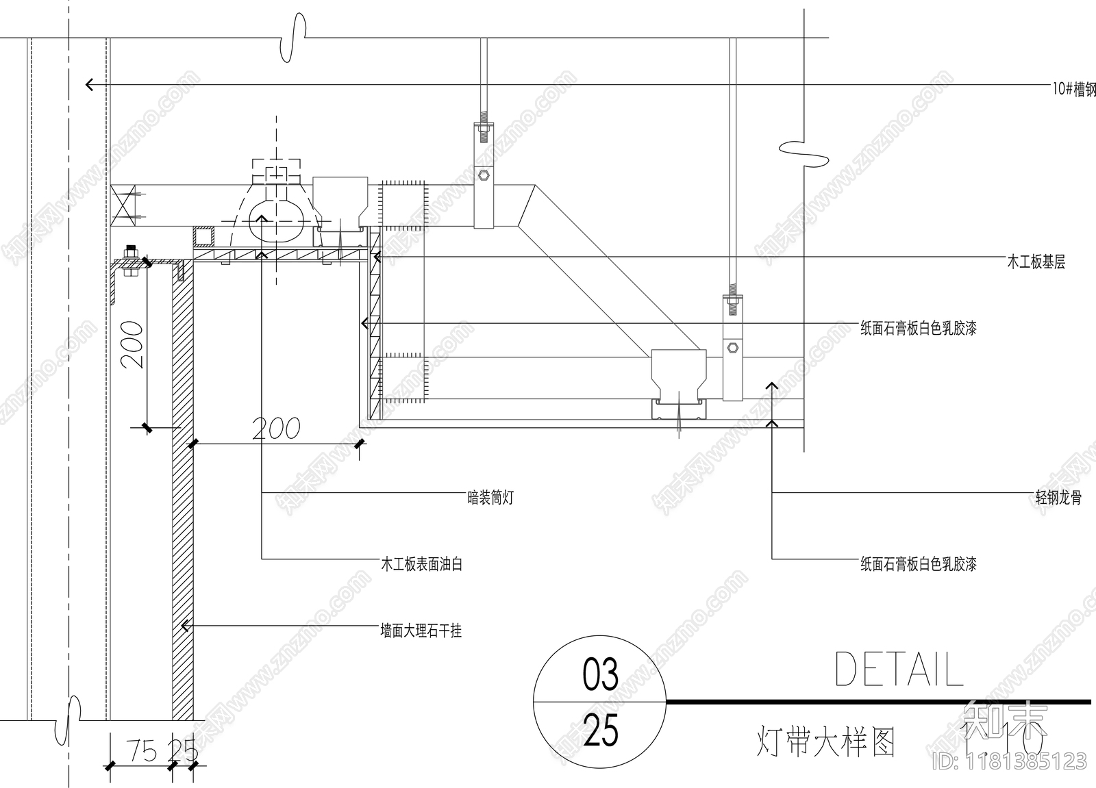 2024最新超全灯具节点图CAD图库cad施工图下载【ID:1181385123】