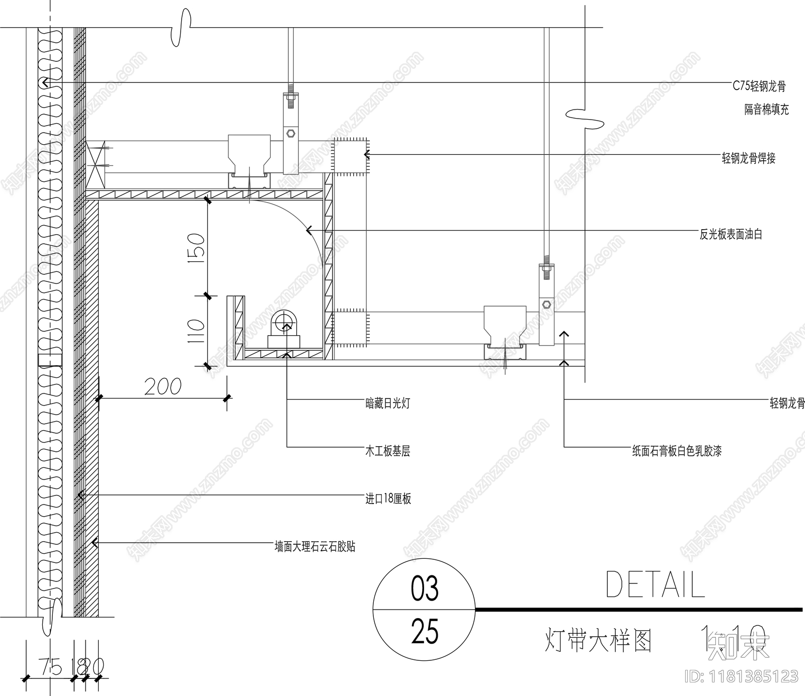 2024最新超全灯具节点图CAD图库cad施工图下载【ID:1181385123】