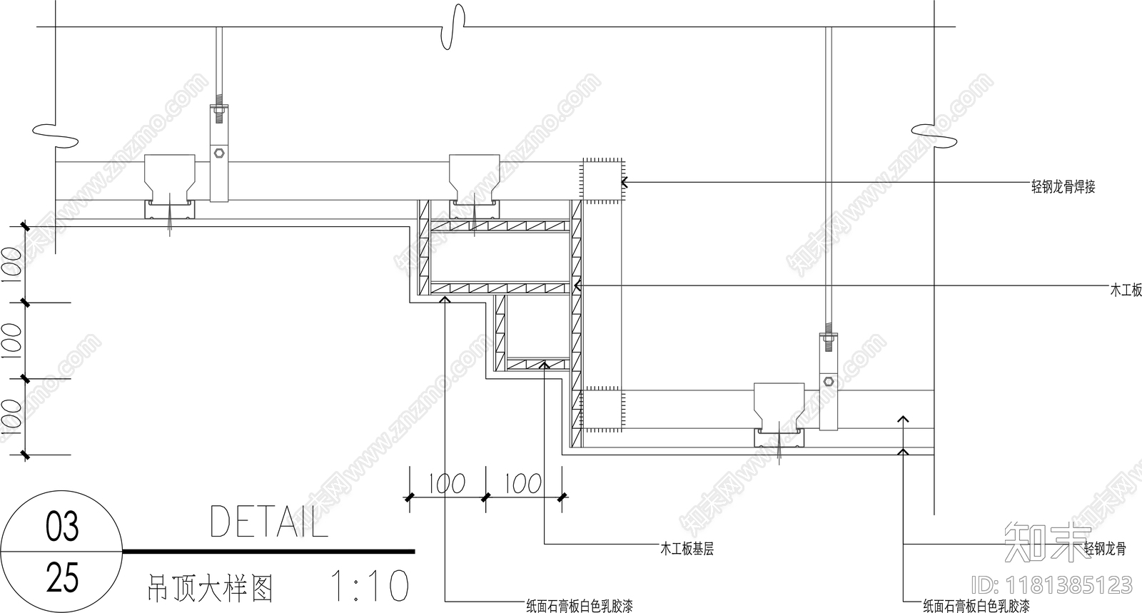 2024最新超全灯具节点图CAD图库cad施工图下载【ID:1181385123】