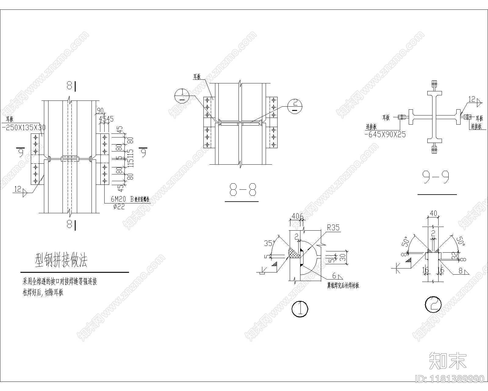 现代其他节点详图施工图下载【ID:1181389990】