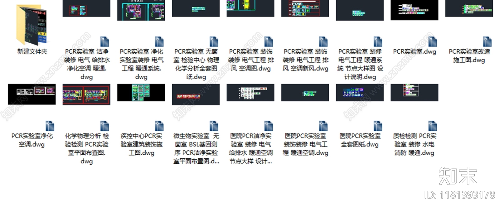 现代实验室cad施工图下载【ID:1181393178】