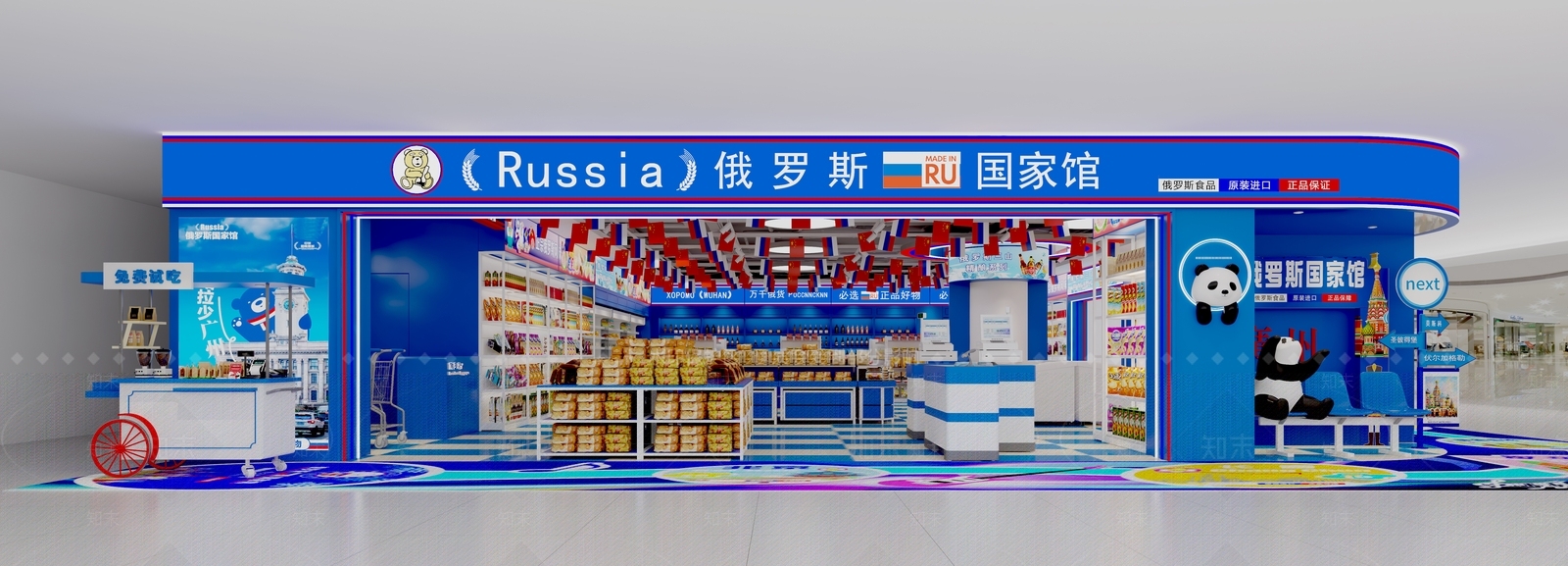 现代工业零食店3D模型下载【ID:1181393936】