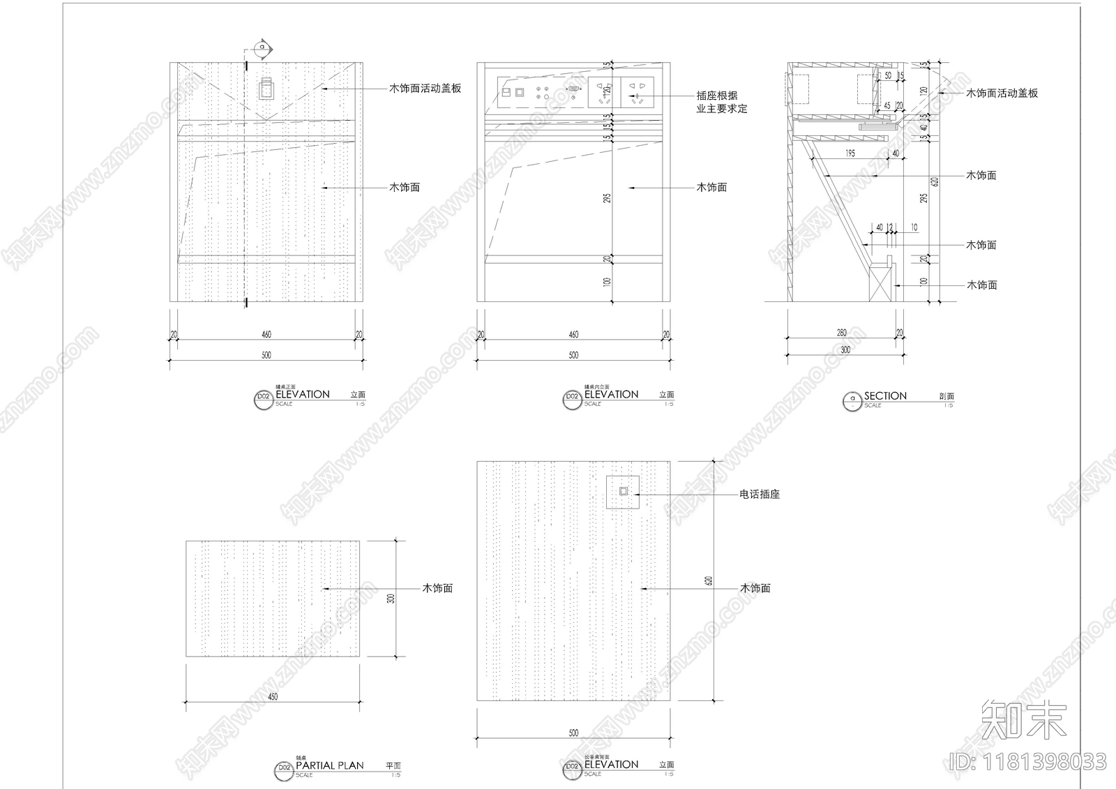 现代家具节点详图cad施工图下载【ID:1181398033】