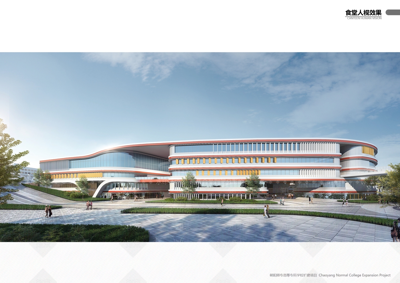 现代简约学校建筑SU模型下载【ID:1181424815】