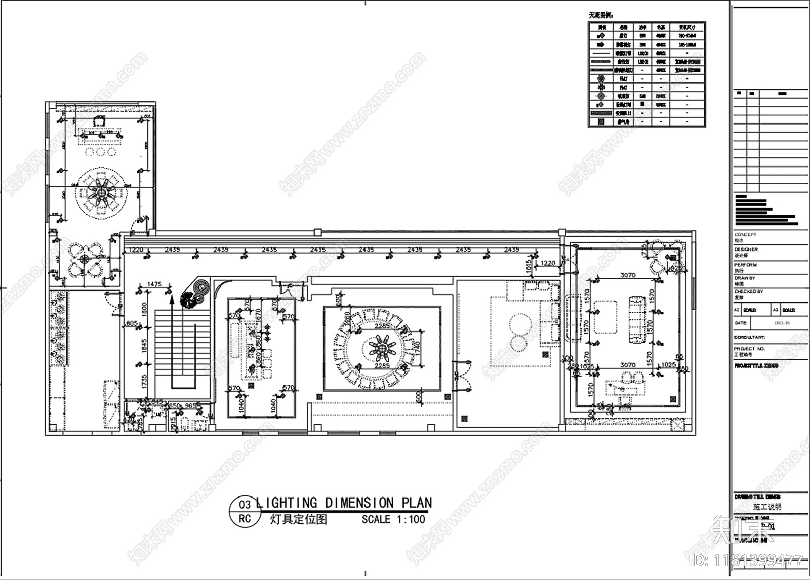 现代其他餐饮空间cad施工图下载【ID:1181399477】