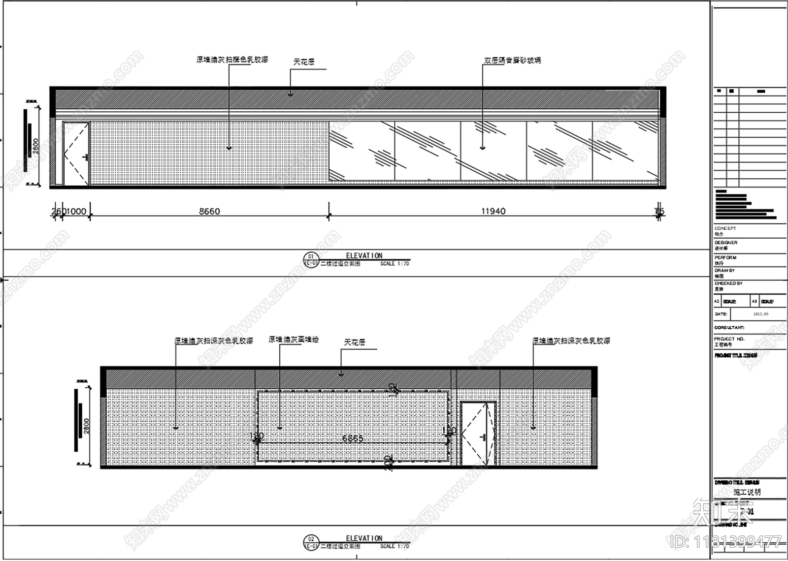 现代其他餐饮空间cad施工图下载【ID:1181399477】