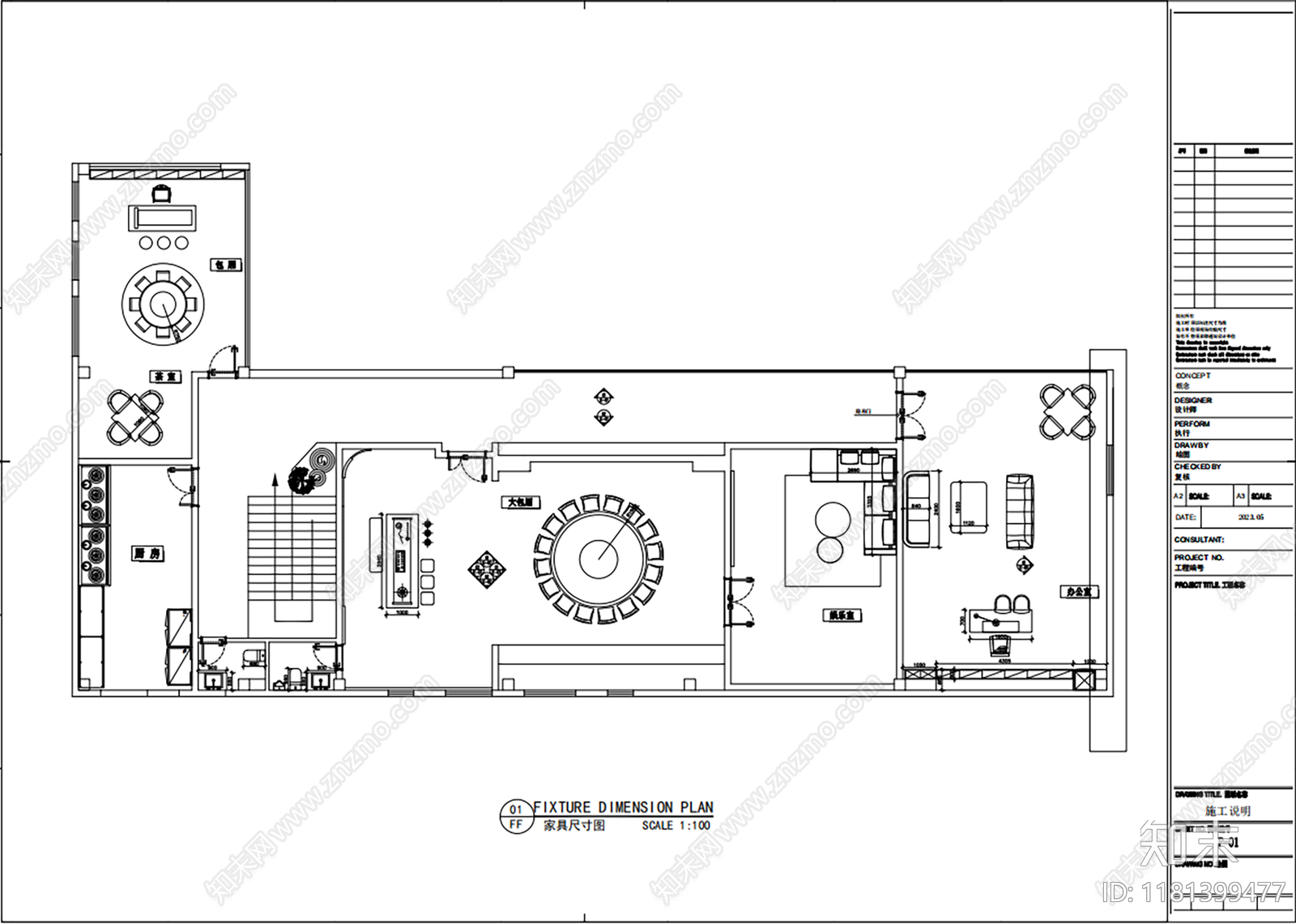 现代其他餐饮空间cad施工图下载【ID:1181399477】