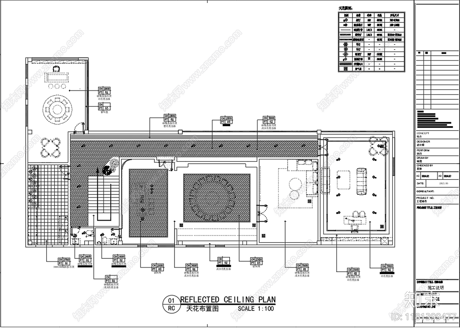 现代其他餐饮空间cad施工图下载【ID:1181399477】