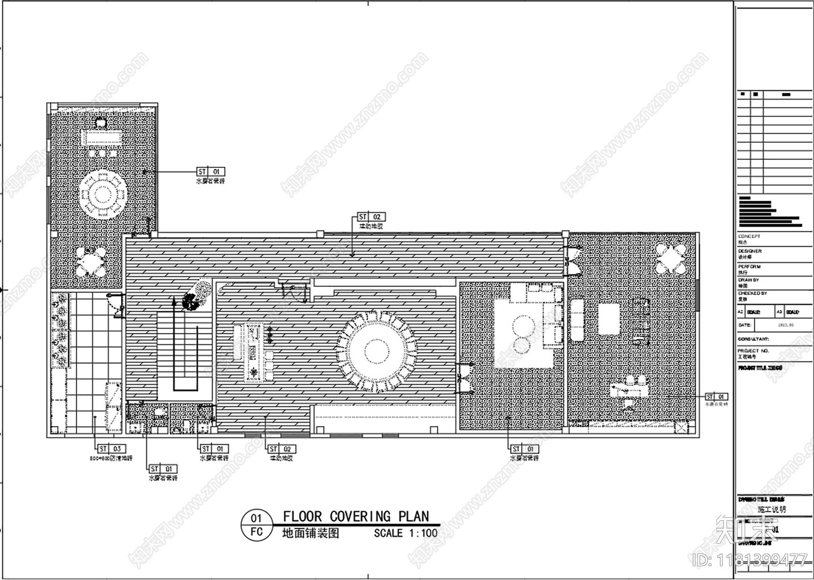 现代其他餐饮空间cad施工图下载【ID:1181399477】