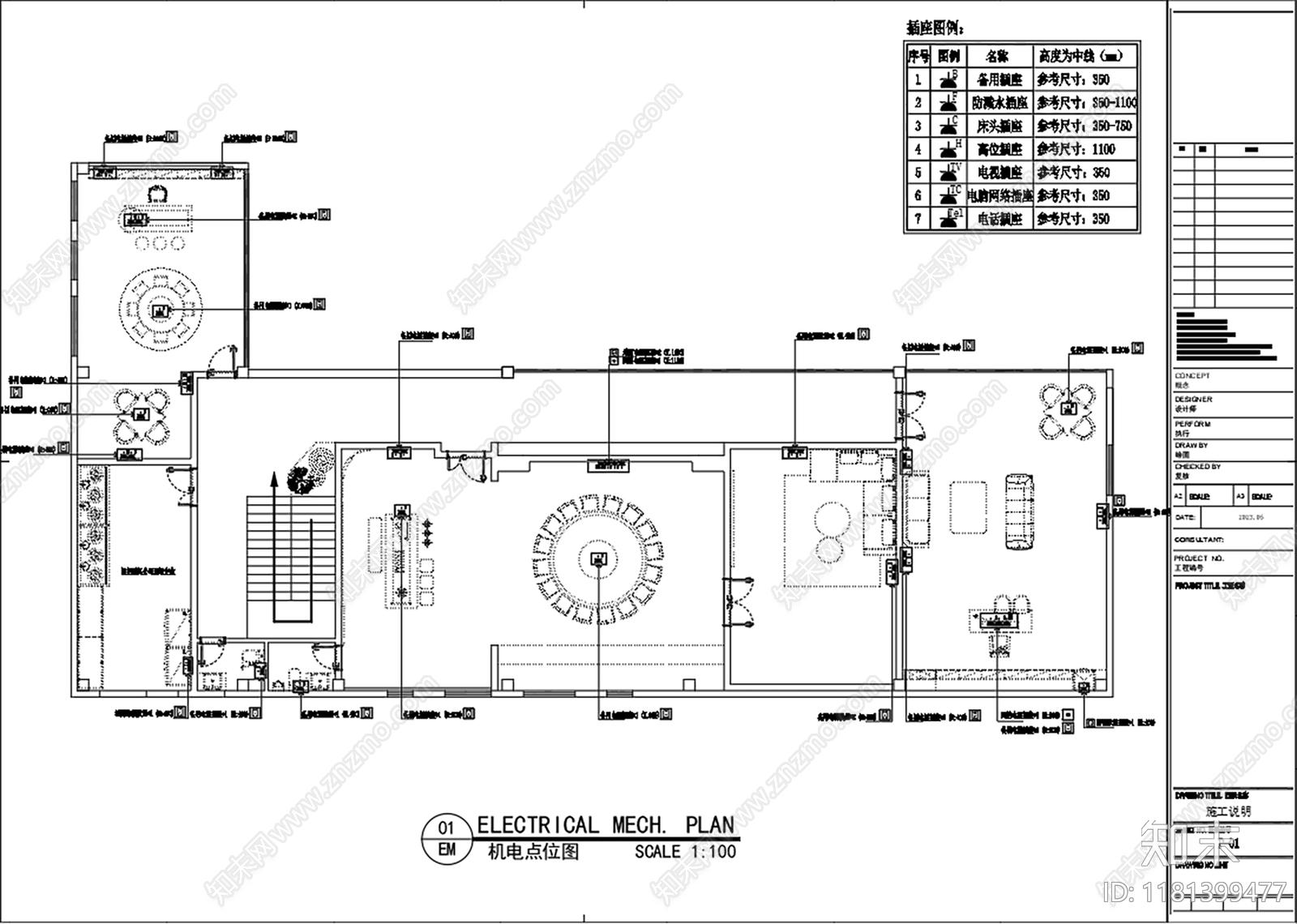 现代其他餐饮空间cad施工图下载【ID:1181399477】