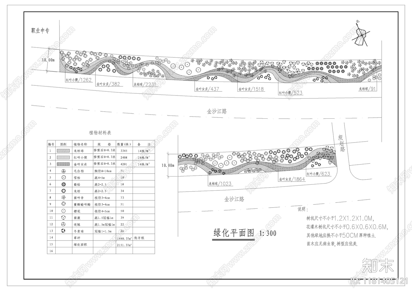 现代新中式展台cad施工图下载【ID:1181405121】
