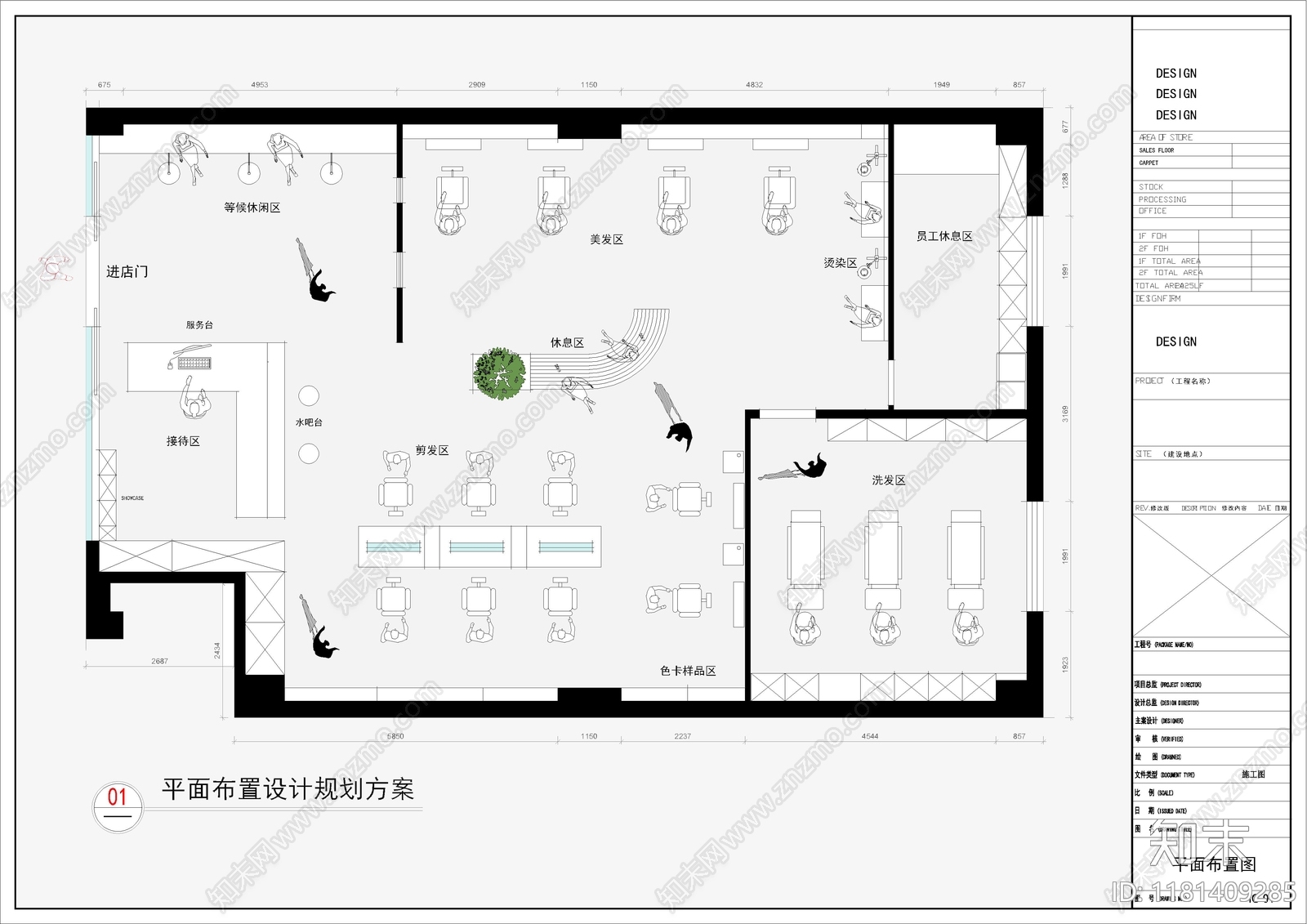 现代其他商业空间cad施工图下载【ID:1181409285】